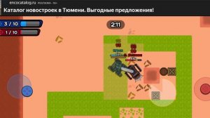(игра про танки от Горыныч)