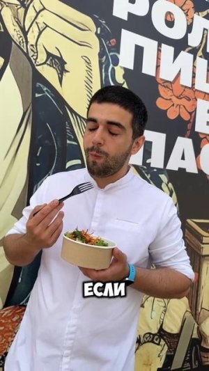 очень вкусно