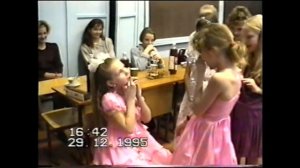 Танцы 1995