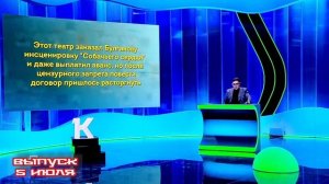 Своя игра 05.07.2025

Сегодня в эфире — третий отборочный этап интеллектуального шоу «Своя игра», гд