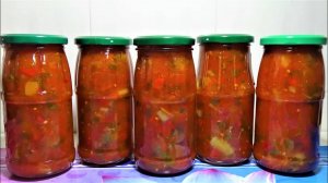 ЛЕЧО на зиму без Уксуса Очень Вкусный и ароматный помидоры с перцем Рецепт