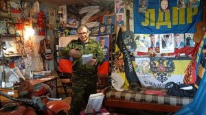 новая  песня и стихи посвящается сотрудницам партии лдпр и русским девчатам р.ф