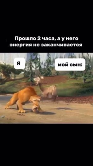 Знакомо? 😁