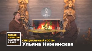 «Какую роль я играю в своей жизни? Герой я, помощник или антагонист? Сам ли я выбираю свой путь?»