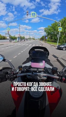 Вообще, я крайне спокойный человек, но…