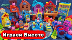 Игрушки из мультика СВИНКА ПЕППА ! Играем с Пеппой и друзьями на детской площадке! АСМР для детей