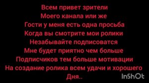 актив....