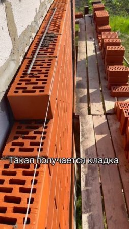 Из кривого кирпича сделали конфетку.