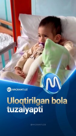 Sheremetyevoda mast odam polga uloqtirgan bolaning ahvoli yaxshilanmoqda