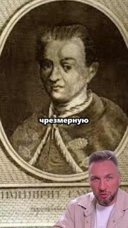 Лжедмитрий I — первый самозванец на русском троне