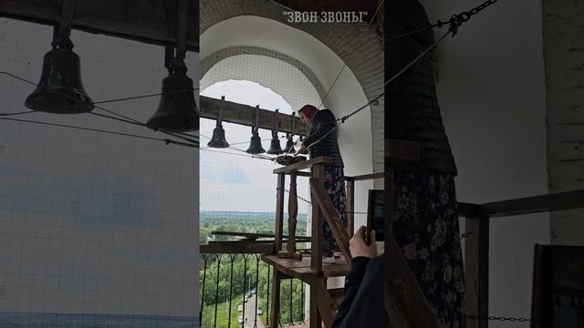 Ксения Звонарева, колокольный звон, храм свтл.Николая, с.Филипповское, фестиваль "Чудов перезвон"