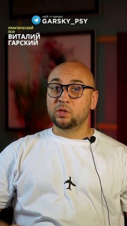 ПСИХОСОМАТИКА: ГДЕ НАУКА, А ГДЕ БРЕД?