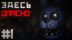 Майк Афтон ОТКРЫВАЕТ пиццерию ФРЕДДИ / Fazbear's Origins - Out of Control прохождение #1