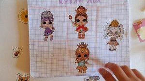 Распаковка бумажных сюрпризов ❤️💗🌸CatChees🌸🌸🌸