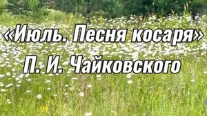 ТЫ ПАХНИ В ЛИЦО, ВЕТЕР С ПОЛУДНЯ!