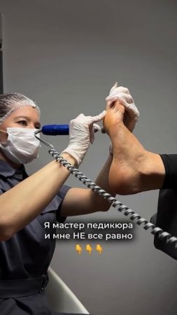 Разверни 🤗