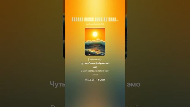 Гуляка южный(поп_рок).Дуэт.На слова Ольги Варламовой 71 и Игоря Панкратовича от 05.07.2025 г.