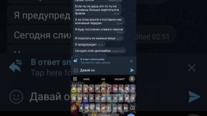 этот чел меня заскамил