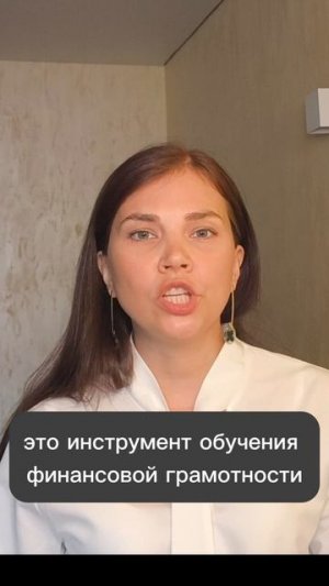 ребенок ничего не делает по дому. нужно ли давать карманные деньги?