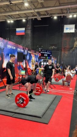 Тяга 230 кг на Сарычева