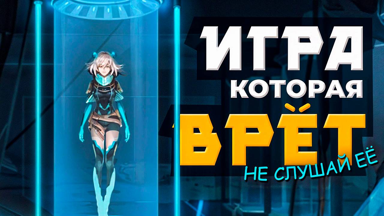 Игра, в которой НУЖНО делать ВСЁ НАОБОРОТ | ICEY смотреть онлайн