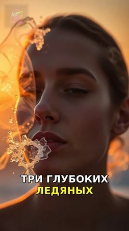 УТРО, МЕНЯЮЩЕЕ ЖИЗНЬ: простая привычка даёт +20% к ПРОДУКТИВНОСТИ! #Lifehack #Утро