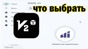 ТЕЛЕГРАМ ОБЗОР впн