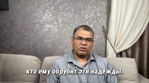 2й урок по идеальным отношениям