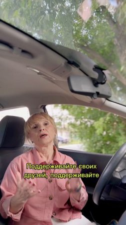 Поддержи отважных