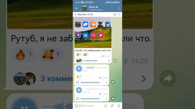 что я буду делать с вк