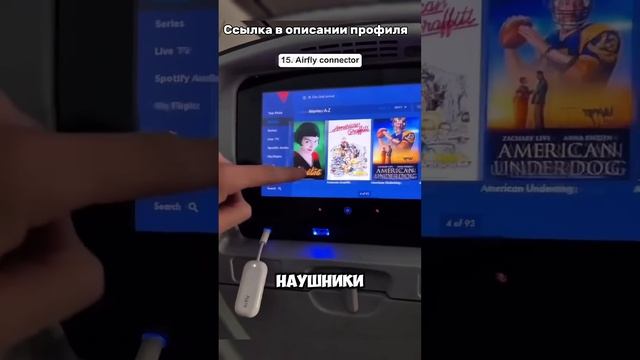 23 ВЕЩИ  которые я купил в этом году и не пожалел