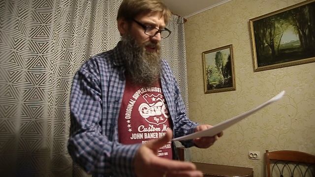 Обряд завершён и потушен алтарь