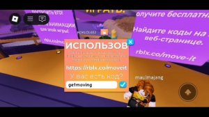 обсалютна бесплатные вещи в роблокс😲🩵💙💜