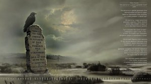 Иван Бунин
"На распутье в диком древнем поле"
1900