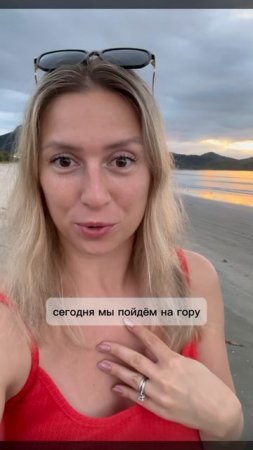 Холодно ли в Бразилии зимой?