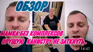 САМВЕЛ АДАМЯН, НАДЮХЕ БОЛЬШЕ НЕ НАЛИВАТЬ, ЮЛЬКА ОПЯТЬ ЦЕПЛЯЕТСЯ, РАЗДЕЛЯЙ И ВЛАСТВУЙ-ПРИНЦИП АДАМЯН.