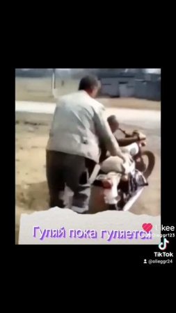 Юмор