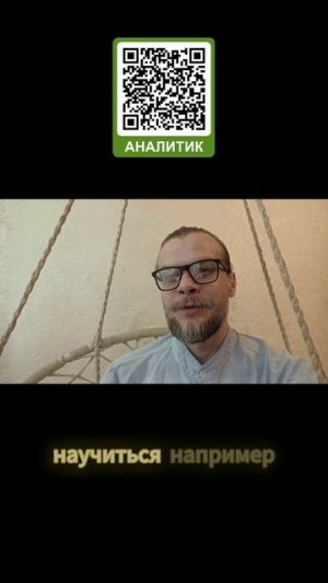 Это может качественно изменить твою жизнь! #психология, #саморазвитие, #НЛП, #коучинг
