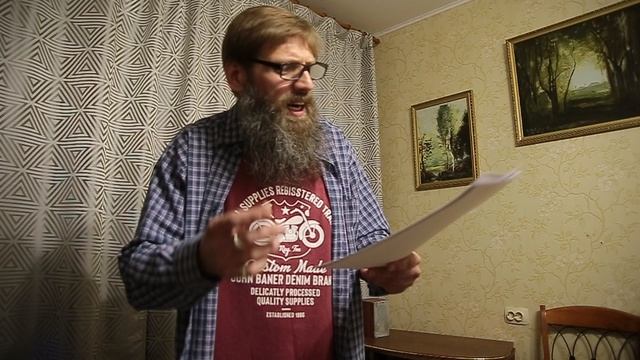 Северный гештальт Не туманами