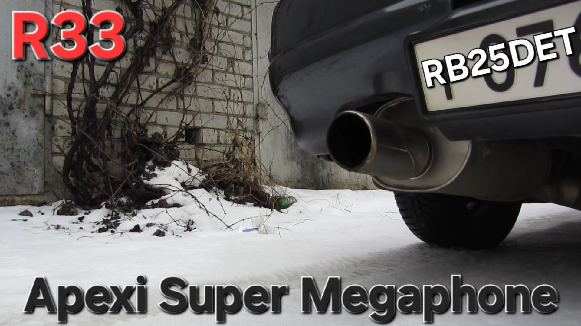 Выхлоп Apexi Super Megaphone (Jasma) Nissan Skyline R33 с мотором RB25DET Звук глушителя (Japan) смотреть онлайн