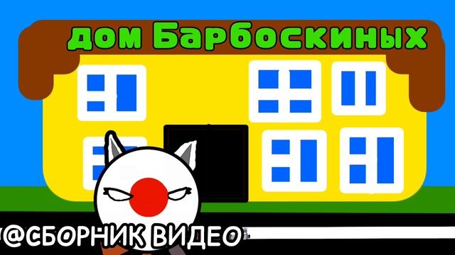 песня глупого мальчика (анимация)