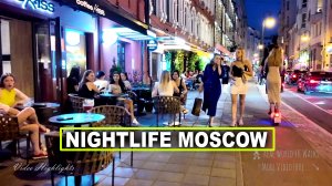 Nightlife in Moscow, Russia, beautiful Russian girls #shorts #short #trending #streetstyle #fpv