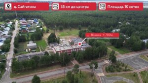 8524751 Сайгатина, Отрадный коп прайм