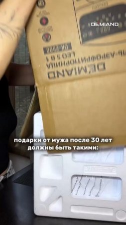 2 Идеальный подарок — аэрогриль Demiand 🎁