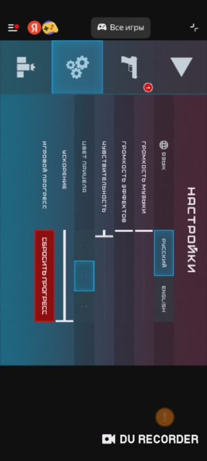 Играю в КС