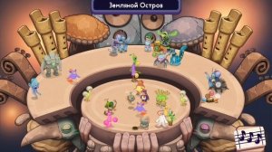 вся песня монстров версия 2.0