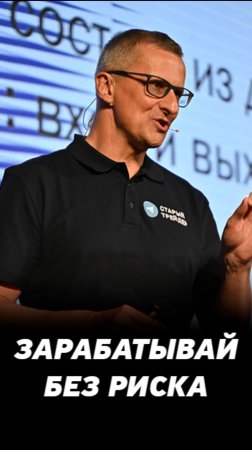 Какова цена денег на фондовом рынке? Торговые сетапы для трейдеров и инвесторов.