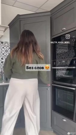 Угловая кладовая