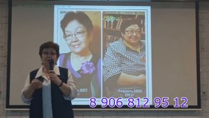 Вес Давление Диабет Щитовидка 89177396793 консультация  приобритения Глобал Тренд