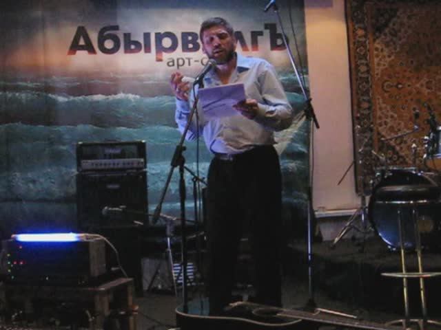 Холодный номер